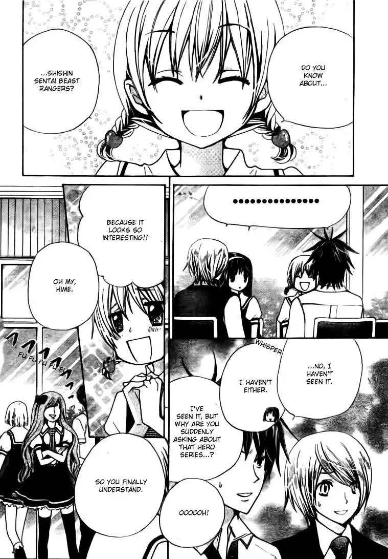 Seiyuu Ka-! Chapter 19 4